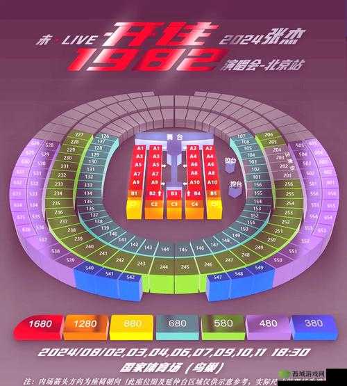 铜铜钢铿锵锵锵锵锵游戏免费观看:精彩绝伦不容错过