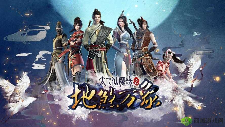 太乙仙魔录手游体力值获取秘籍，助你称霸仙界！