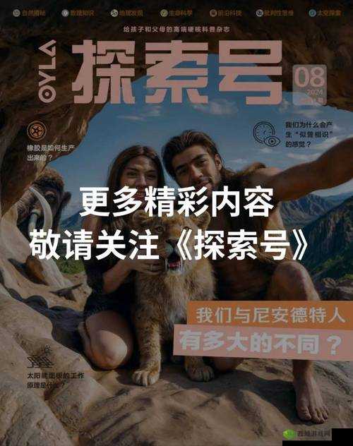 b 站推广入口 2024mmm :带你探索更多精彩内容