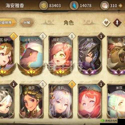 万象物语蓝碎，解锁游戏新境界的钥匙