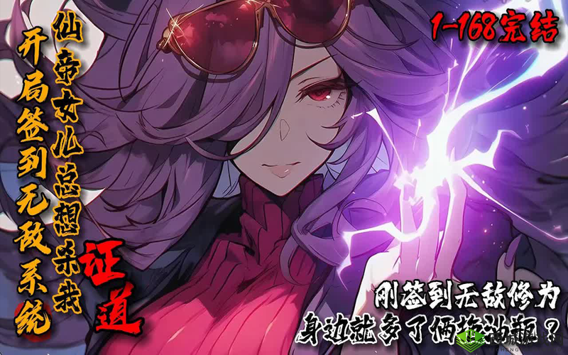 开局获得胬肉系统系列:神秘系统开启无敌之路