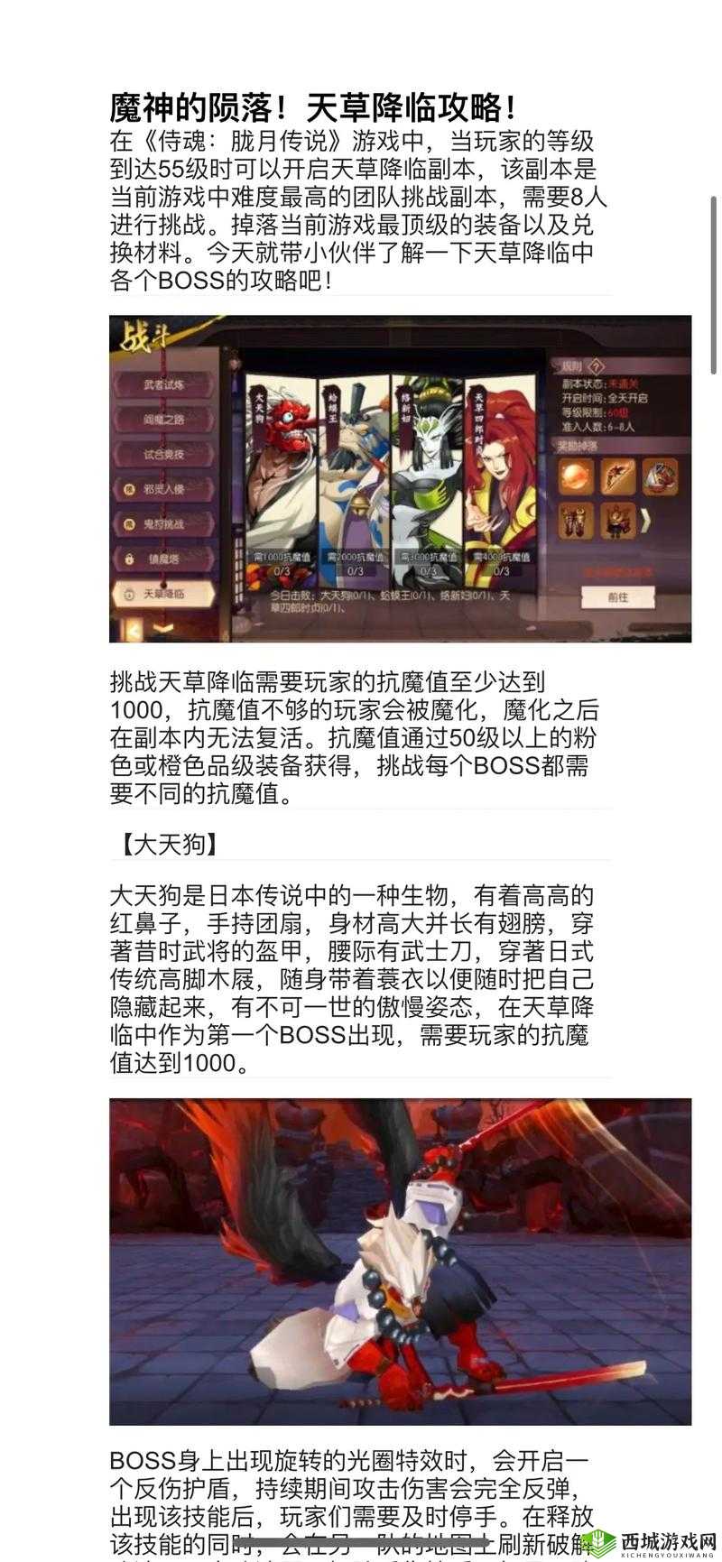 侍魂胧月传说预约全攻略，激活码获取秘籍