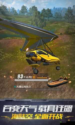 终结者2审判日25日大更新，跑车幻夜皮肤震撼登场