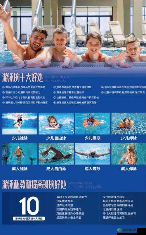 游泳馆教练孟月月教学特色:因材施教打造高效游泳课程