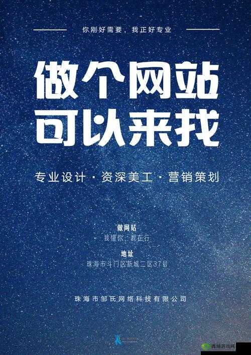 可以免费做网站推广的平台:免费推广网站的神器