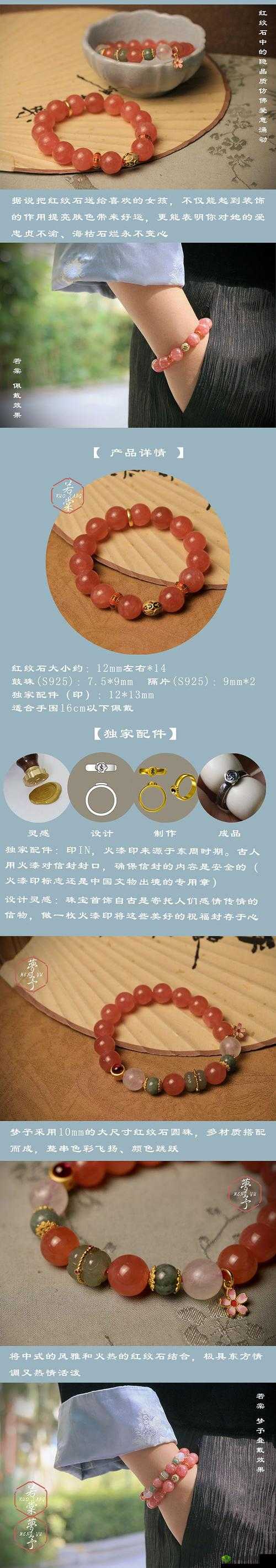 自由幻想战士宝石攻略，红纹石武器镶嵌的奥秘