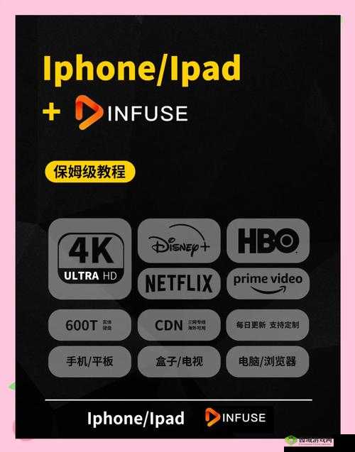 黄金网站app在线观看不下载:畅享便捷流畅观影体验新方式
