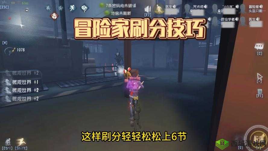 第五人格冒险家教学视频,冒险家躲猫猫技巧