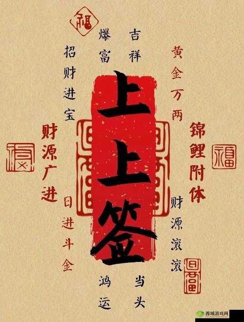 云梦四时歌玄学运势玩法曝光，摇签怎么玩在资源管理中的重要性及策略