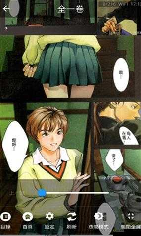 妖精漫画免费登录页面看看遍精彩内容:带你走进奇幻二次元世界