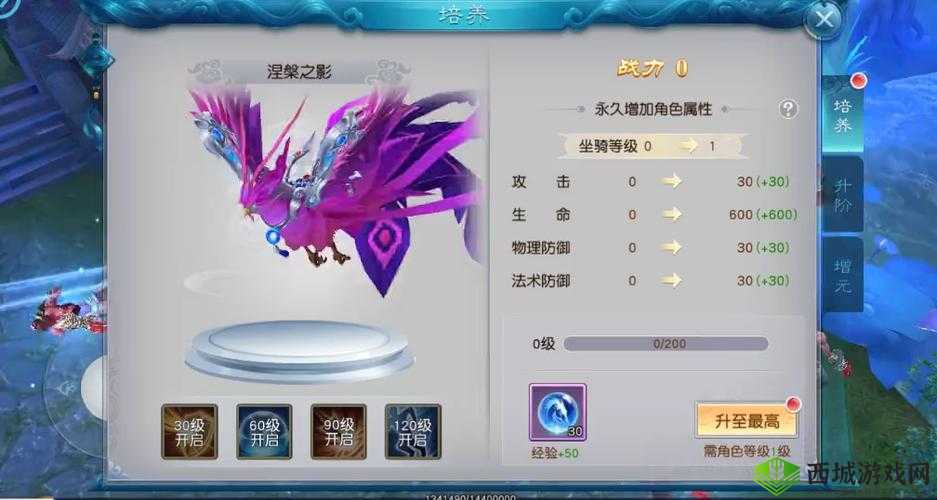 全民斩仙2最强PK职业选择,培养哪个才能称霸战场?