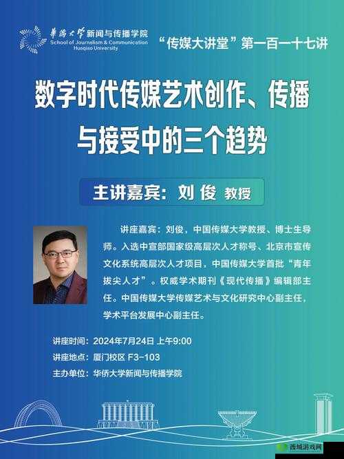 色约约HD传媒:一家专注于优质内容创作与传播的机构