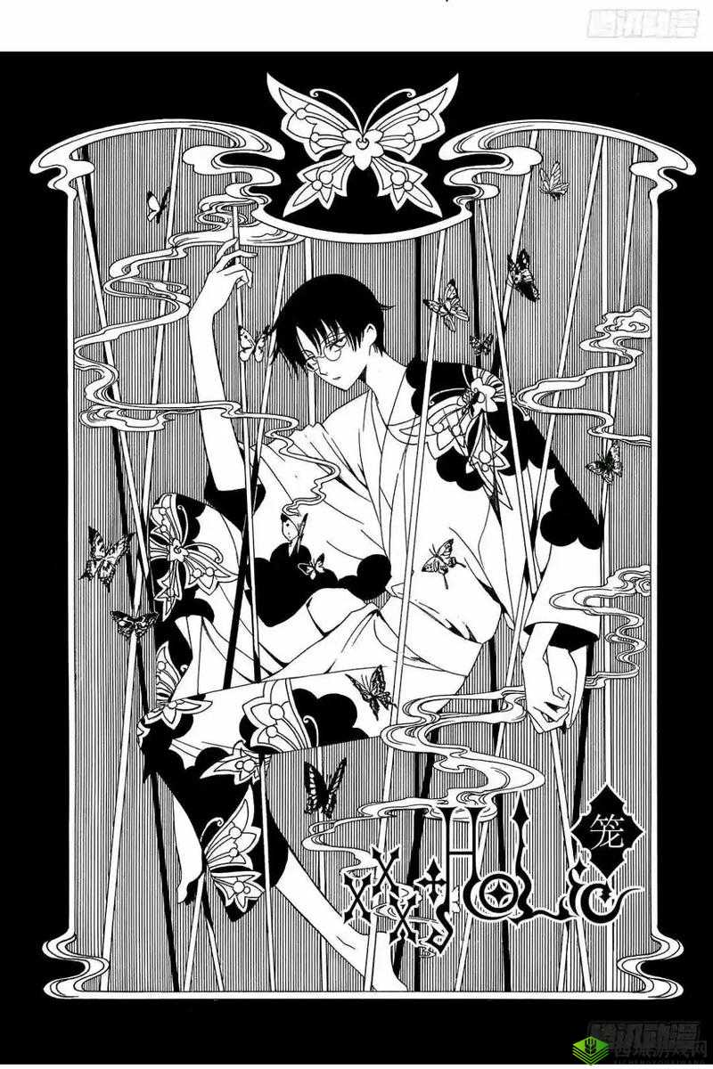 xxx 无尽漫画:带你领略奇幻多彩的漫画世界之旅