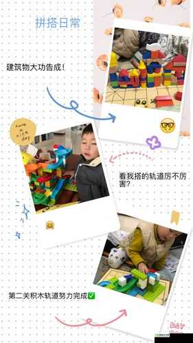 电动木棒动得好快且带来别样体验