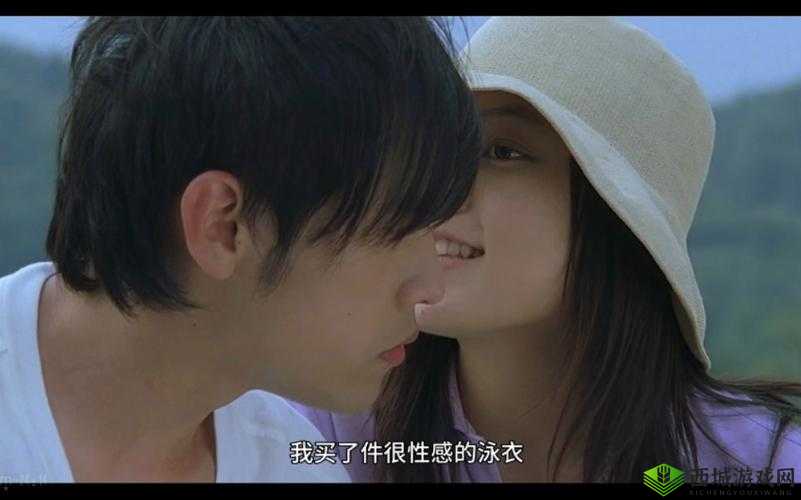 我买了一件很性感的泳衣：开启夏日的独特魅力之旅