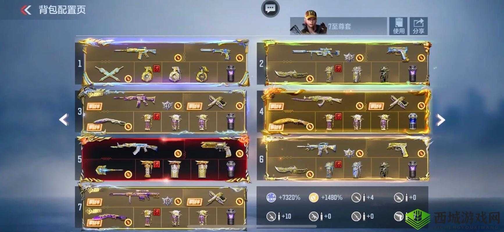 特训爆破模式推出，穿越火线手游林间别墅保卫打法在资源管理中的重要性及策略