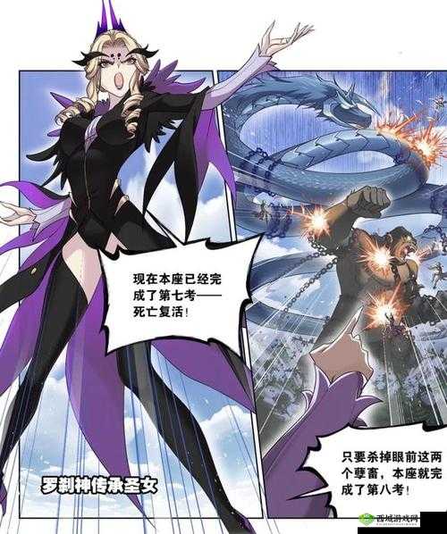 比比东被唐三统的不亦乐乎 MBA :一段震撼斗罗的传奇较量