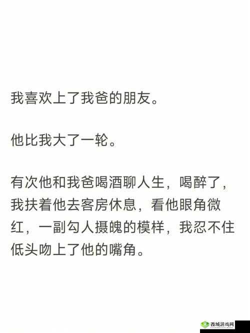 同桌的你:爽 躁多水 快 深 h,让人欲罢不能的同桌小说