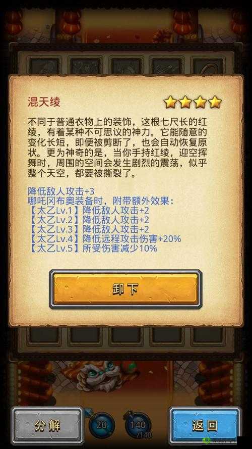 不思议迷宫驾驶员冈布奥技能曝光 天赋详情一览,资源管理、高效利用与最大化价值