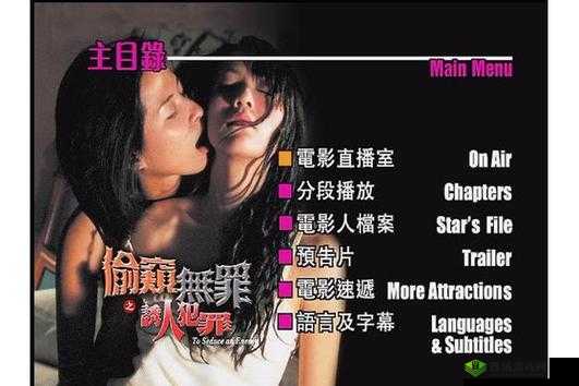 给我免费播放片高清在线观看:这是一个非常诱人的观影方式