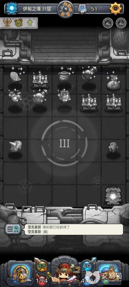 不思议迷宫伊甸之境通关攻略