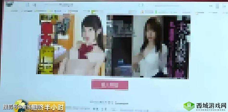 黄色网站亚洲:揭示背后的秘密与风险