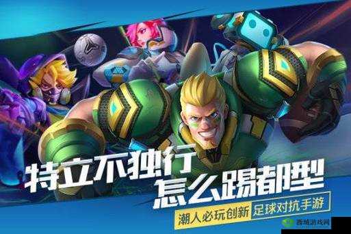 一球超神赛场有哪些，游戏赛场介绍在资源管理中的重要性及高效利用策略