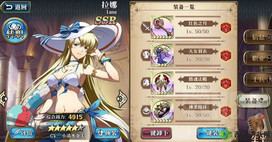 梦幻模拟战激活码获得方法与预约地址一览，资源管理的艺术