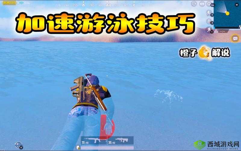 绝地求生刺激战场,游泳过河的正确姿势与战略