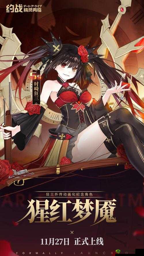 约战精灵再临，时崎狂三觉醒技能深度剖析，AOE伤害震撼全场