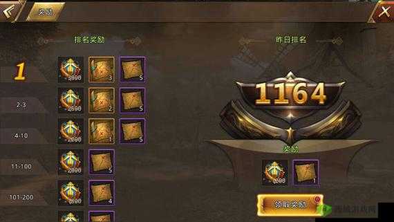 中土纪元等级提升全攻略，解锁快速升级秘籍