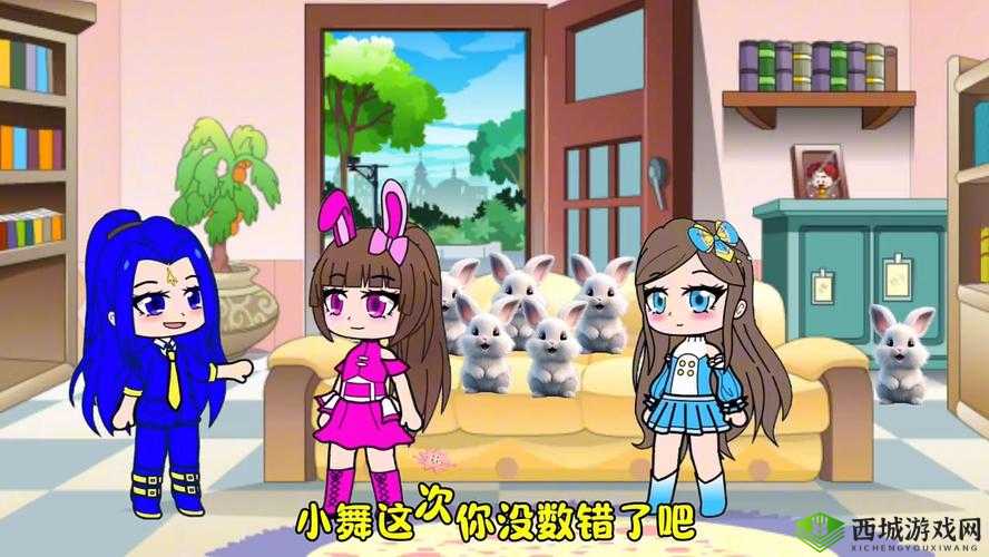 小舞你的小兔子好玩:一段充满趣味的独特之旅