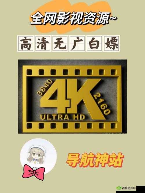 md0083RMVB 下载:高清影视资源的便捷获取方式