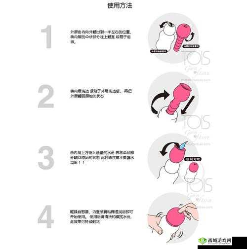 日本男人泡妞技巧大揭秘:XXXXX 69 让你成为情场高手