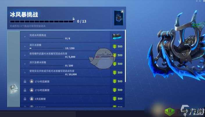 堡垒之夜手游攻略，初学者必学的13个技巧