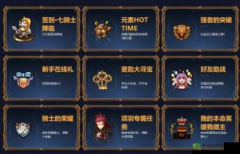 十二战纪35号密钥是什么？4月16日密钥答案深度解析