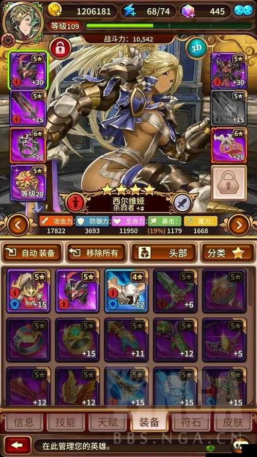 奥拉索斯战纪平民玩法技巧，0氪也能笑傲江湖