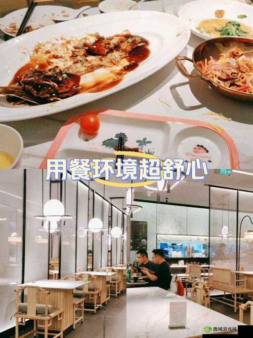 我和爸爸餐厅:独特温馨的用餐体验之地