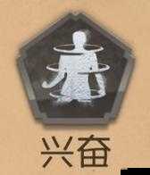 第五人格兴奋特质怎么用,开霸体破空姐控制