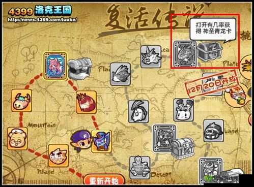 希望传说野外BOSS打法及击杀奖励详解