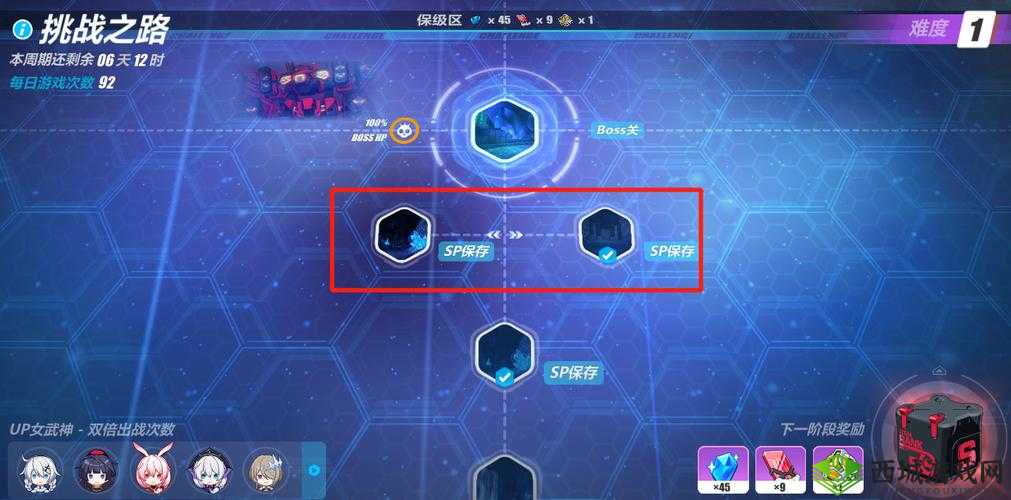 崩坏3虚数迷阵速刷指南,快速通关攻略