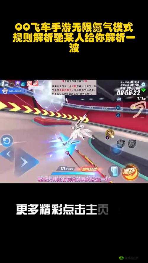 QQ飞车手游卡气深度解析，掌握技巧，驰骋赛道