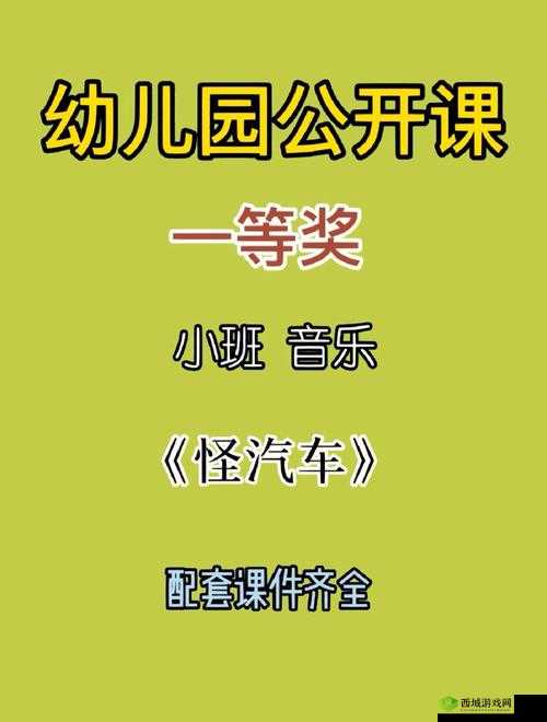 130000 部幼儿视频:海量优质幼儿视频资源宝库