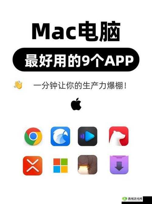 68 软件苹果手机下载:安全可靠的应用平台