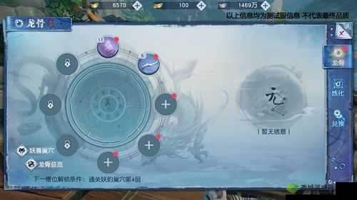 武动乾坤妖兽巢穴挑战全攻略，解锁战斗新境界