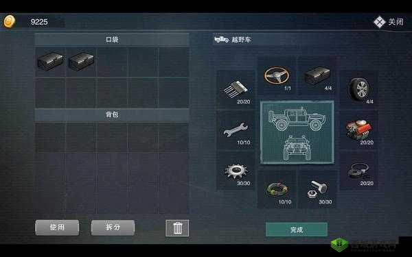 废土危行,黄衬衫合成方法全解析及材料获取攻略