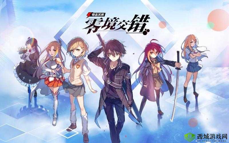 电击文库零境交错4-4怎么打？平民阵容推荐与资源管理策略