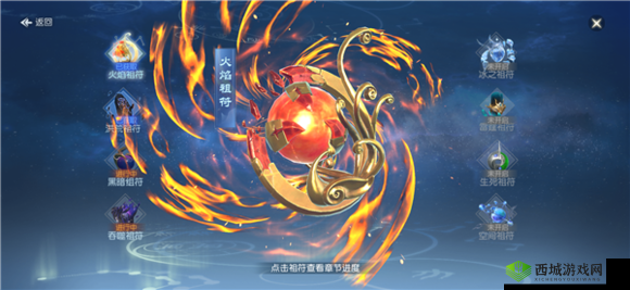 武动乾坤手游妖灵系统深度解析