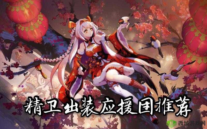 非人学园哪吒最强应援团选择,团长选迷途勇者深度解析