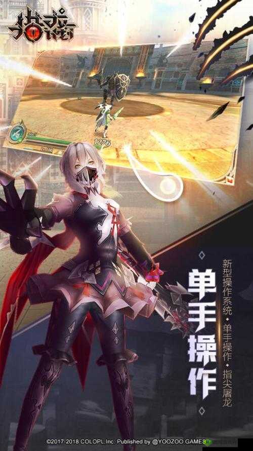 猎龙计划作为一款备受玩家期待的游戏,其预约地址和激活码的获得方法一直是玩家们关注的焦点。以下将详细介绍猎龙计划的预约地址以及激活码的多种获得方法,帮助玩家轻松获取游戏资格。